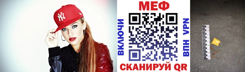 Купить Альфа ПВП  Каннабис  Меф  ГАШ  Новосиль