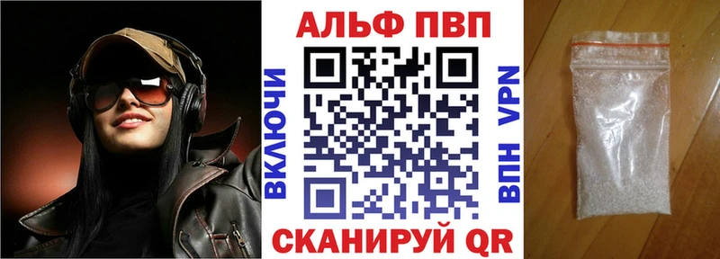 А ПВП крисы CK  Купить где  Новосиль 