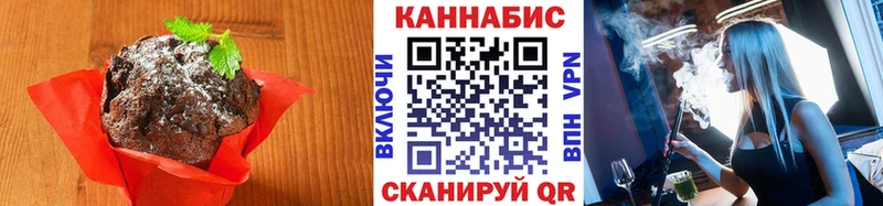 Еда ТГК марихуана  Купить где  Новосиль 