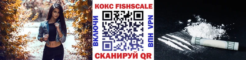 КОКАИН 98%  Купить закладки  Новосиль 