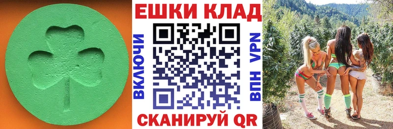 Купить где  Новосиль  Экстази таблы 