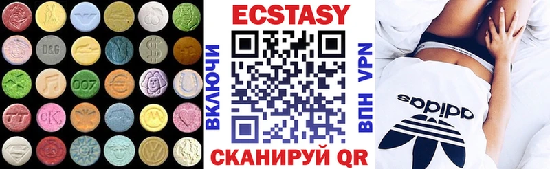 Экстази Дубай Новосиль