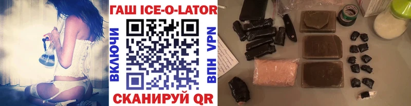 Купить где  Новосиль  ГАШ Premium 