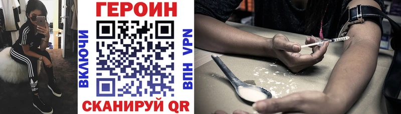 Купить закладки  Новосиль  ГЕРОИН Heroin 