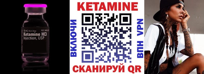 Купить  Новосиль  Кетамин ketamine 