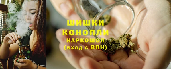 кокаин VHQ Сосновка