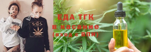 mdpv Струнино
