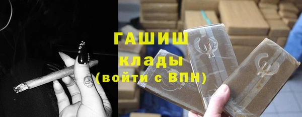 кокаин VHQ Сосновка