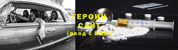 кокаин VHQ Сосновка