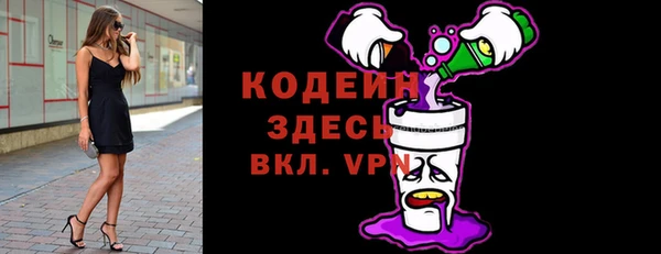кокаин VHQ Сосновка