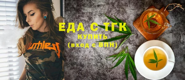 кокаин VHQ Сосновка