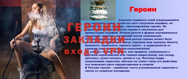СК Сосновоборск