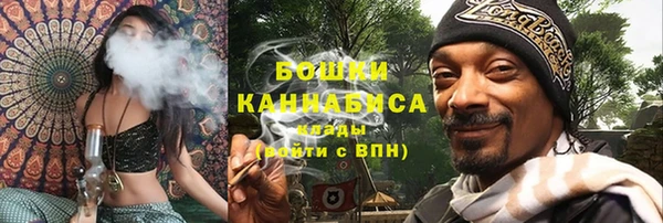 MDMA Ступино