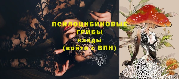 кокаин VHQ Сосновка
