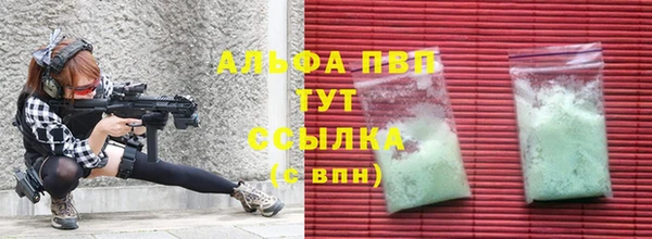 MDMA Ступино