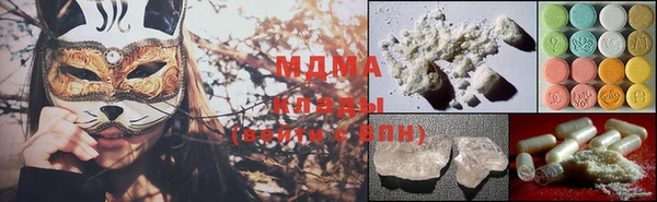 MDMA Ступино