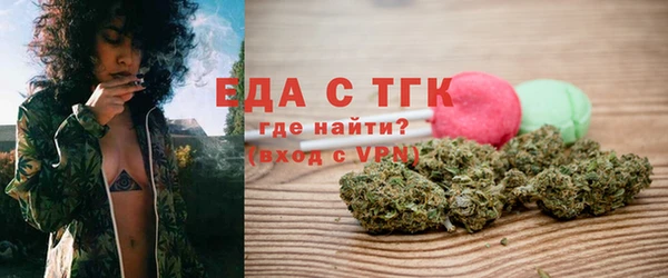кокаин VHQ Сосновка
