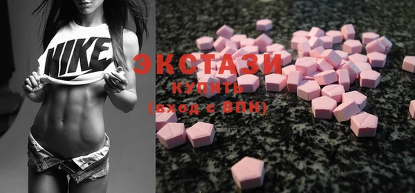 кокаин VHQ Сосновка