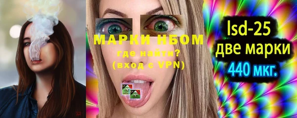 кокаин VHQ Сосновка