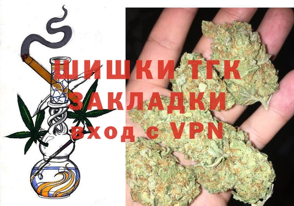 кокаин VHQ Сосновка