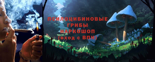 кокаин VHQ Сосновка