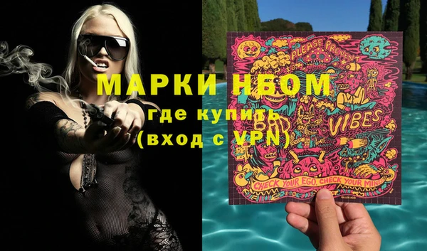 кокаин VHQ Сосновка