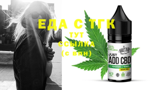 MDMA Ступино