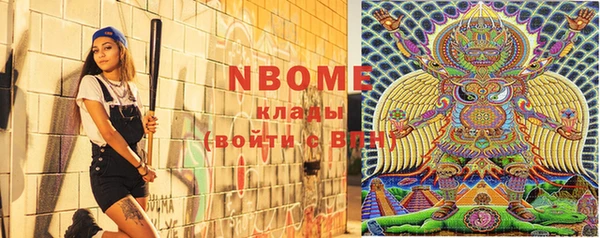 кокаин VHQ Сосновка