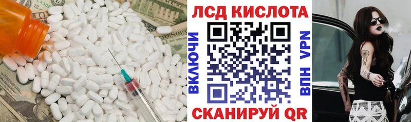 Купить закладки Новосиль ЛСД экстази кислота