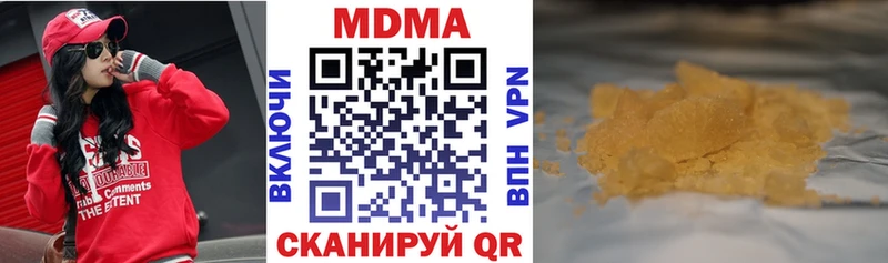 МДМА VHQ  Купить где  Новосиль 