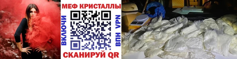 Купить где  Новосиль  Меф кристаллы 