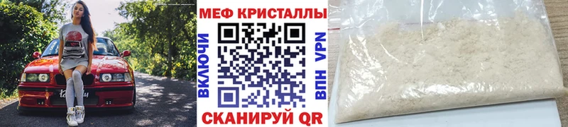 Мефедрон  Новосиль