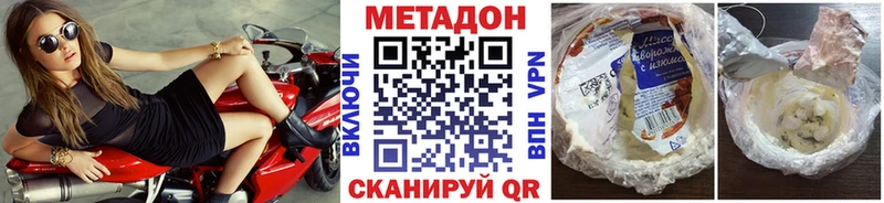 Купить закладки  Новосиль  МЕТАДОН белоснежный 