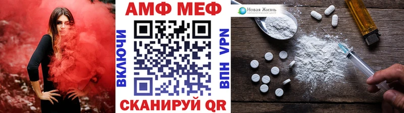 МЕТАМФЕТАМИН мет  Купить  Новосиль 